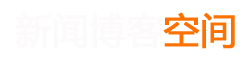 土默特右旗新闻网
